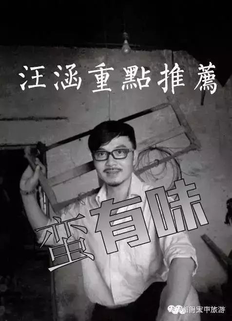 亲子游丨在这里,有汪涵推荐的有味地儿和迪斯尼级游乐场