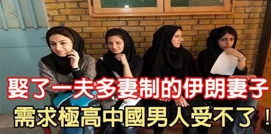 一夫多妻的国家有哪些_一夫两妻的国家_国家标志又称国家象征一般有