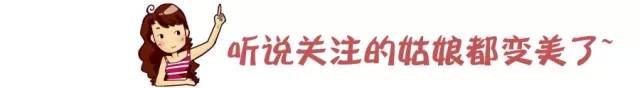瞬间让脸部变小的密招——半永久发际线