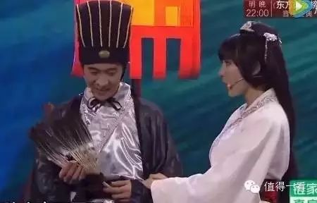 柳岩变身小乔,调戏郭德纲!
