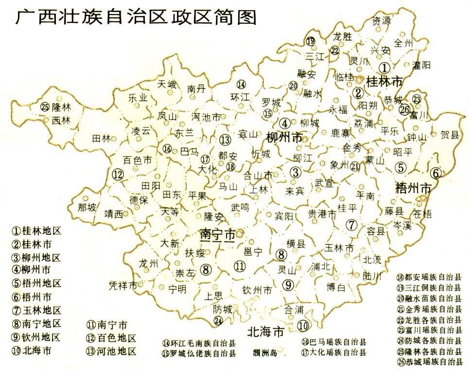 靖西实践翻山越岭来看你