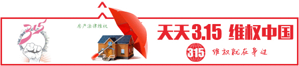 男子网购染色剂上色造假“伟哥”