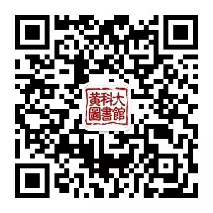 图书馆电子图书数据库_21届北京国际图书博览会新疆馆_管理信息系统 图书馆管理系统