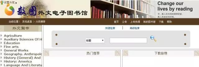 21届北京国际图书博览会新疆馆_管理信息系统 图书馆管理系统_图书馆电子图书数据库