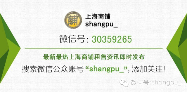 众筹开店 <wbr>众人拾柴火焰高or我不拾柴也没关系