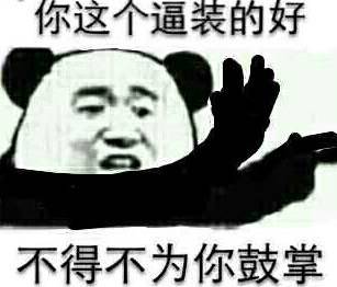 这部全程无尿点的魔术片，仅凭视觉效果，就让观众们高潮迭起