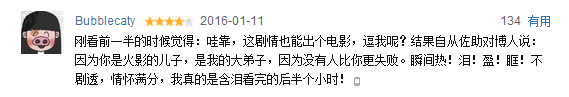 火影忍者bc忍彩蛋_火影忍者尾是什么意思_火影忍者博人传片尾有彩蛋吗