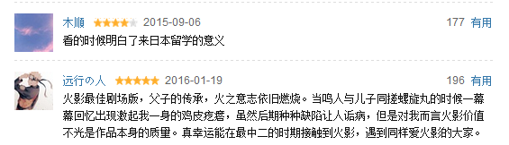 火影忍者bc忍彩蛋_火影忍者尾是什么意思_火影忍者博人传片尾有彩蛋吗