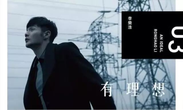 [歌曲推荐] 爸爸妈妈-李荣浩