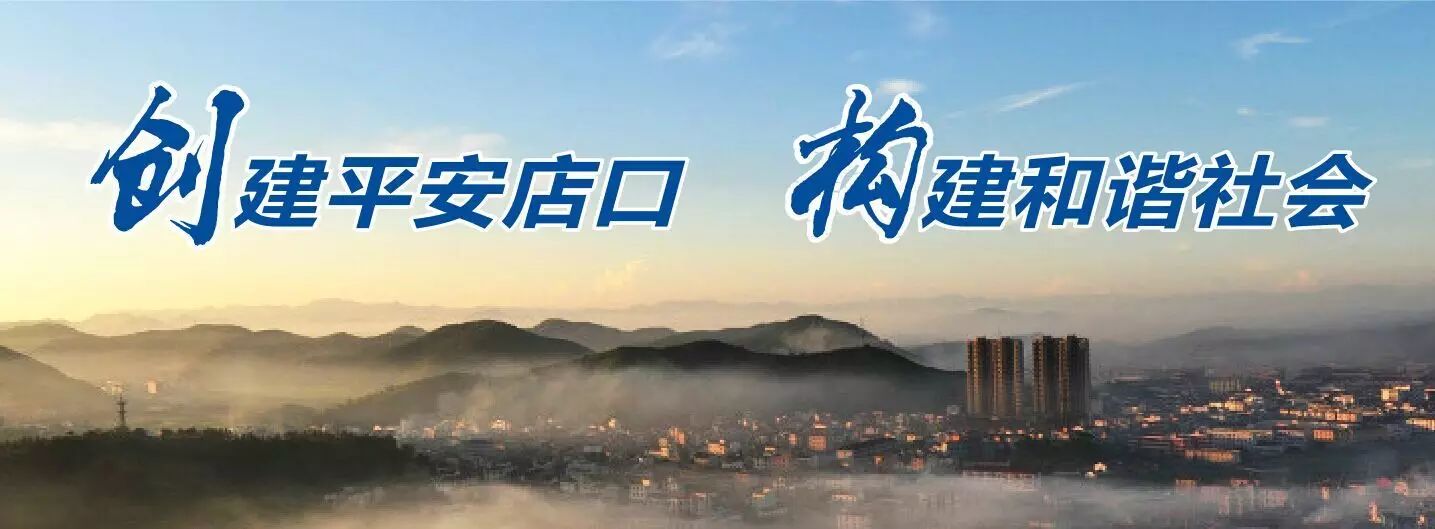 【城店口】店口人过年走亲戚必看攻略!超实用哦