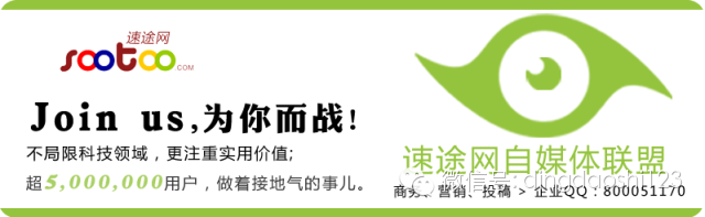 北京IT故事第2集：IT人逃回北上广