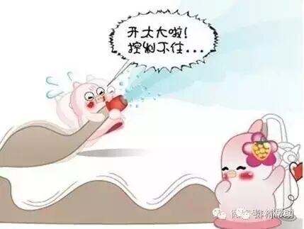 射在外面也有可能怀孕?只要精子质量足够健康-怀孕期