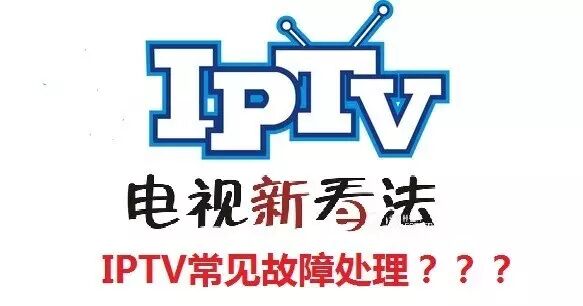 中国电信宽带网上自助