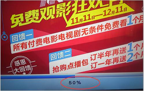 中国电信宽带网上自助