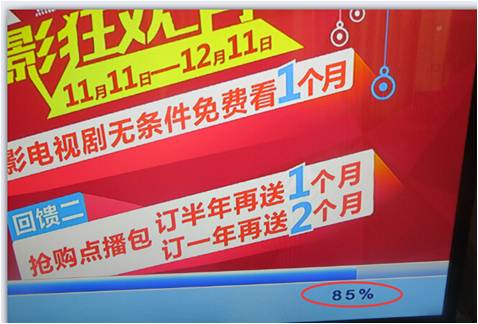 中国电信宽带网上自助