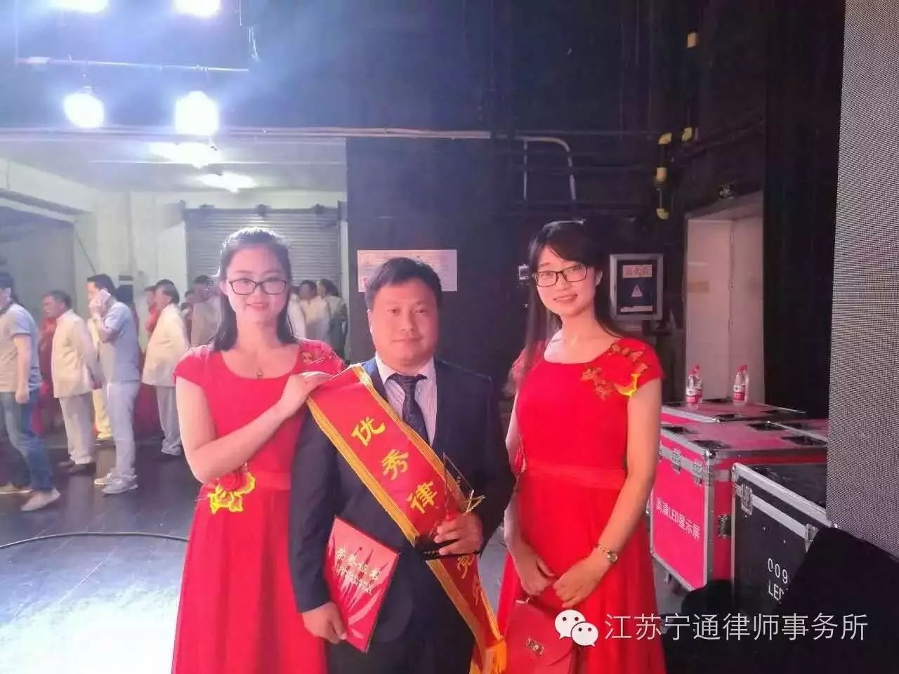 李健主任荣获优秀律师党员荣誉称号·江苏宁通律师事务所