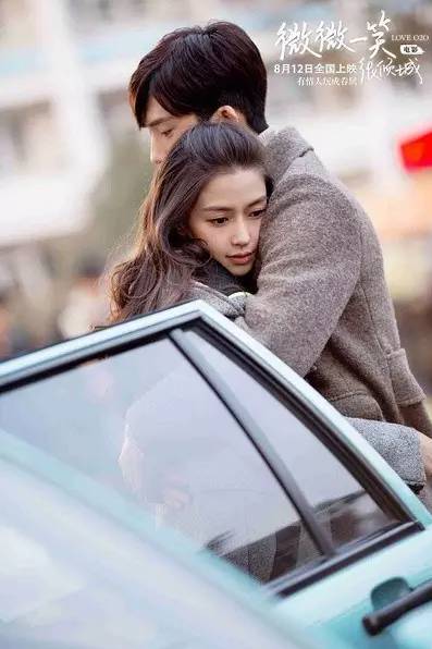 《微微一笑很倾城》今日看Angelababy、井柏然“一键钟...