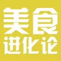 张翰放弃了“她”只为承包整个鱼塘!