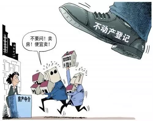 19日起三明市区实施不动产统一登记