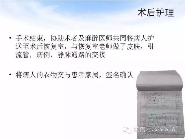 探讨腹腔镜联合肠镜行直肠癌根治术的手术护理配合