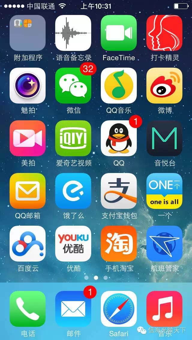 产品经理必看：不同人群的手机首屏上都有什么?,互联网的一些事