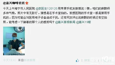 该不该给“自拍医生”洗地？