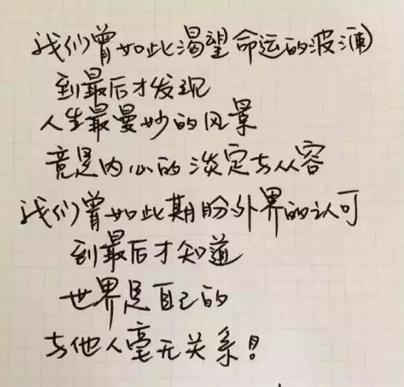 杨绛去世伪语录流传,井柏然孙俪赵薇都发错了…