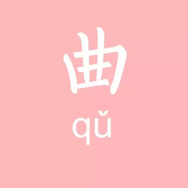 『曲』李健 <在水一方>