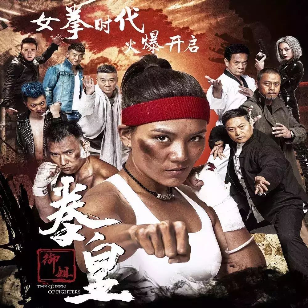 成龙唯一女弟子的功夫片,被她的超燃战斗力跪倒了!