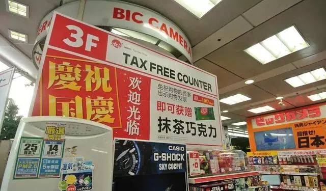 资料图:日本商场里面的中文广告