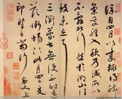 宋代名臣蔡襄书法作品