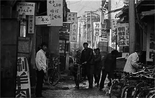 资料图:80年代的北京