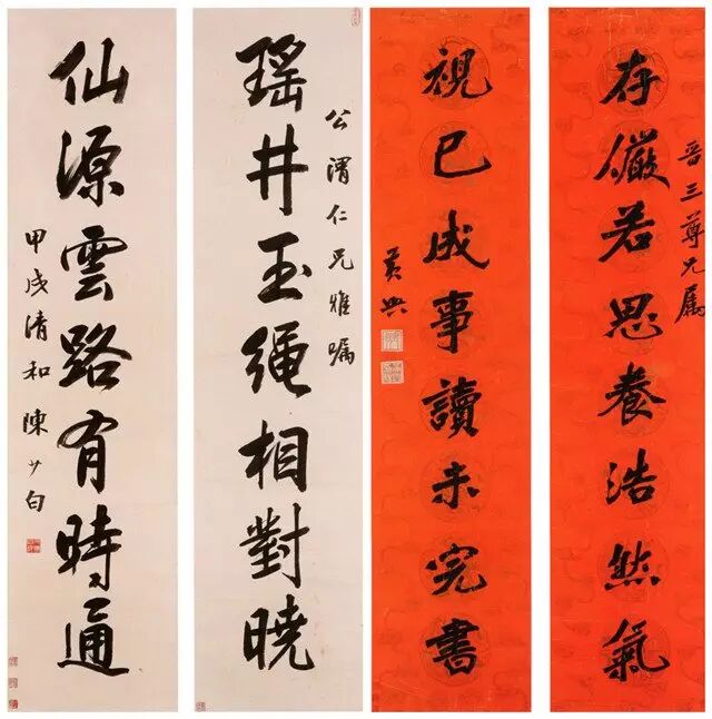 陈少白与黄兴的书法