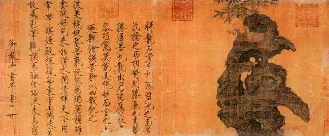 宋徽宗《祥龙石图卷》