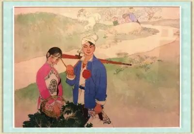 《小二黑结婚》