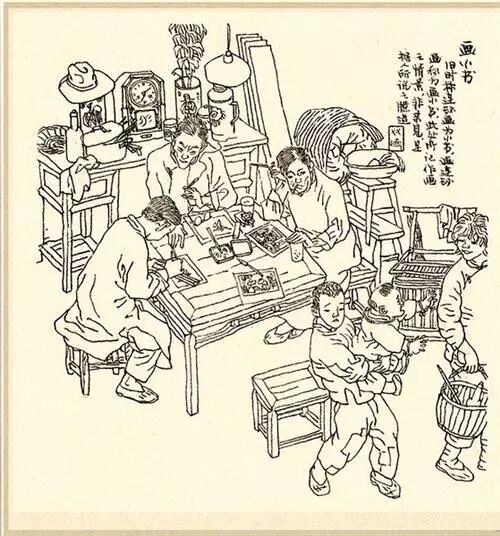 贺友直描绘上海市井生活的《三百六十行》之“画小书”