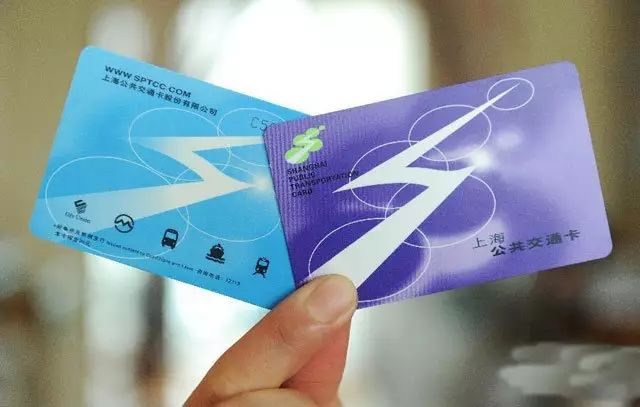 资料图:上海公交卡