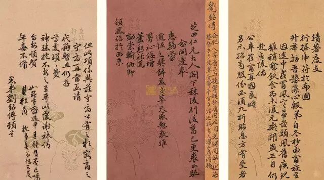 刘铭传手记