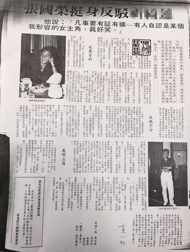 哥迷保留的旧稿