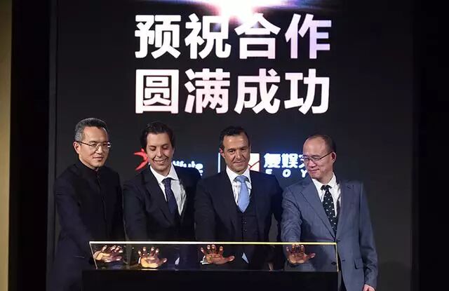 1月18日,GestiFute与复娱文化宣布战略合作