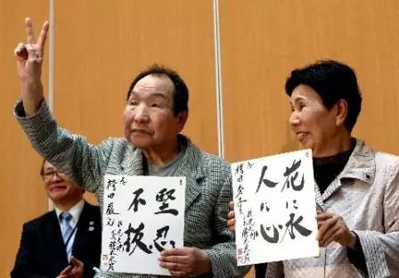袴田岩与姐姐秀子