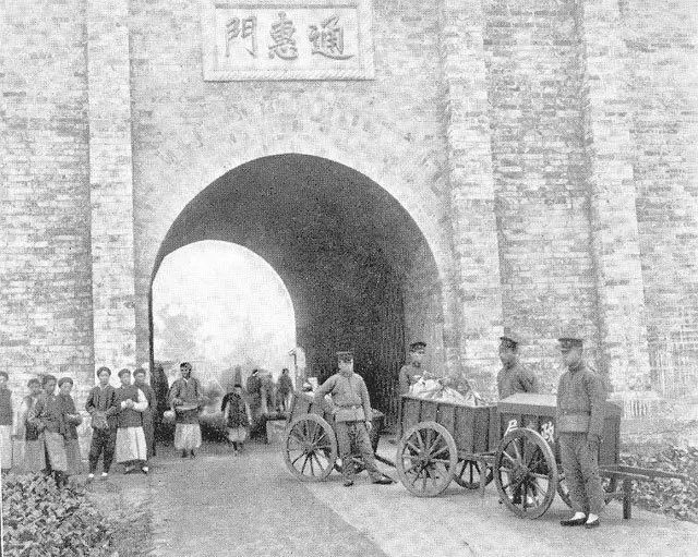 1913年开凿的通惠门