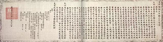 明神宗敕谕