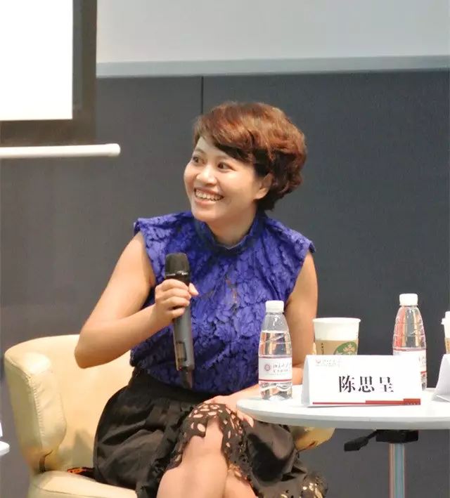 陈思呈