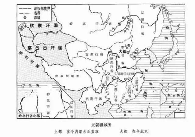 人教版高中历史教科书中的元朝疆域图