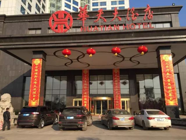 邵阳华天大酒店的门口,牌照为“新A”“粤S”“黑A”三辆车并排