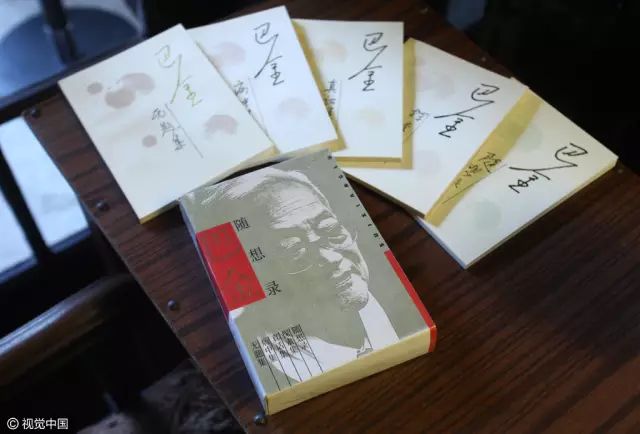 上海巴金故居展出的作品。