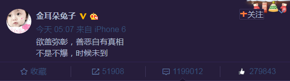 马蓉微博朋友圈回应离婚事件,遭网友留言谩骂