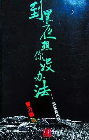 曹乃谦/长江文艺出版社/2007