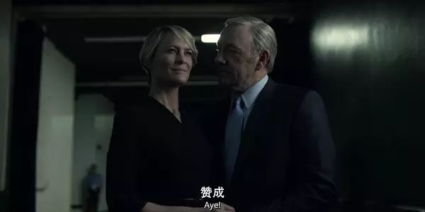《纸牌屋》剧照